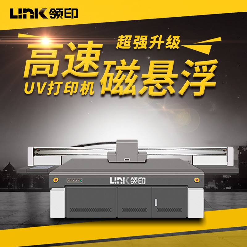 浙江钓鱼箱3D喷绘机路亚钓箱uv打印机塑料箱数码印刷机厂家属于什么档次？