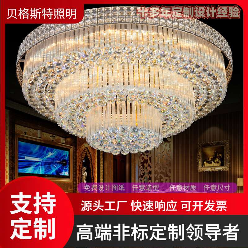 水晶灯客厅灯现代简约大气欧式家用圆形吸顶灯led卧室灯灯饰灯具
