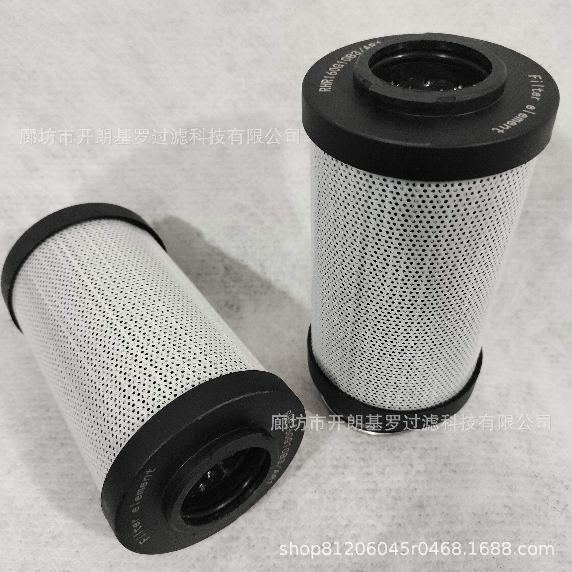 液压油滤芯Filter  element  RHR160G10B3/AB1  滤芯