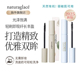 naturaglace纯天然无添加孕妇可用持久定型不晕染纤长浓密睫毛膏
