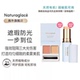 naturaglace纯天然孕妇可用持久养肤补湿遮瑕粉底棒12g 支遮瑕盘