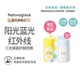 Naturaglace有机天然孕妇敏感肌三光cut护肤防晒霜