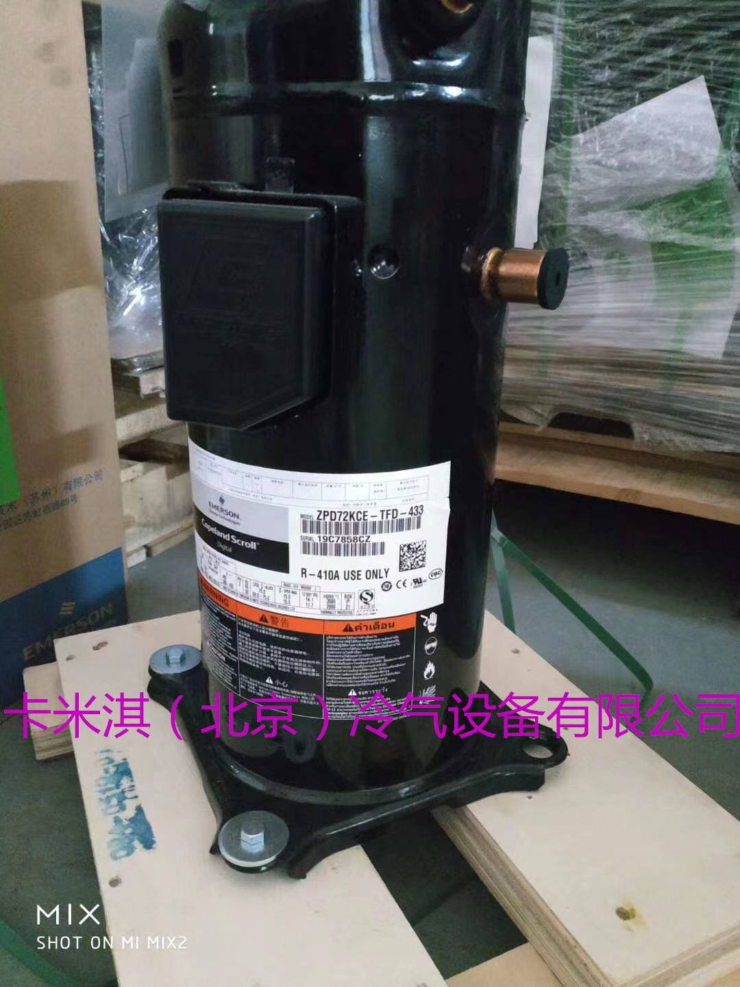5匹商用机房空调并联数码涡旋制冷压缩机ZRD61KC-PFZ-532怎么样,好用不?