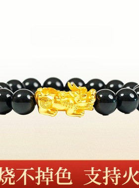 火烧不掉色金店同款古法