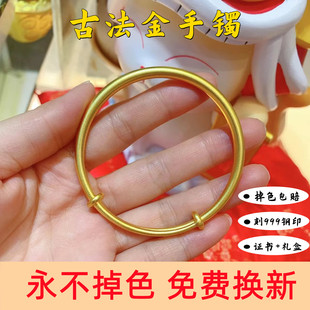越南沙金古法传承推拉手镯女不掉色实心仿真黄金时尚简约年轻款潮