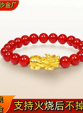 火烧不掉色金店同款古法