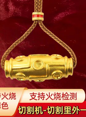 火烧不掉色沙金色天珠吊