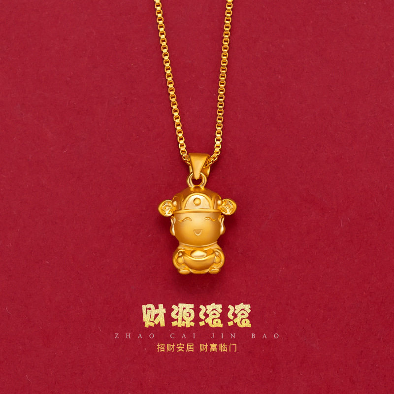 招财进宝小财神爷吊坠项