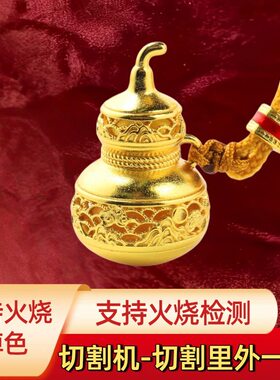 火烧不掉色沙金色花丝吉