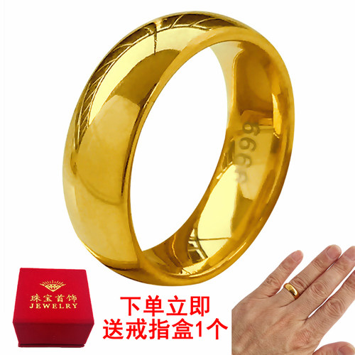 沙金男戒指闭口宽亮面男