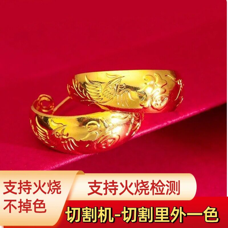 火烧不掉色黄金色龙凤福