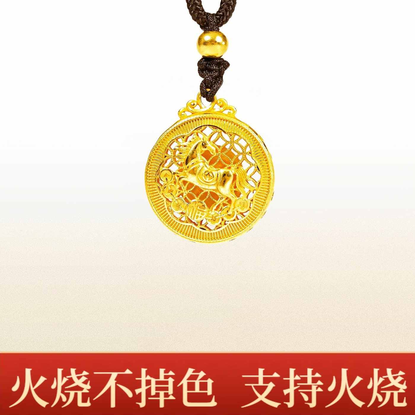 古法沙金项链坠男女吊坠挂绳平安扣镀金百福圆环古风吉言情侣挂坠