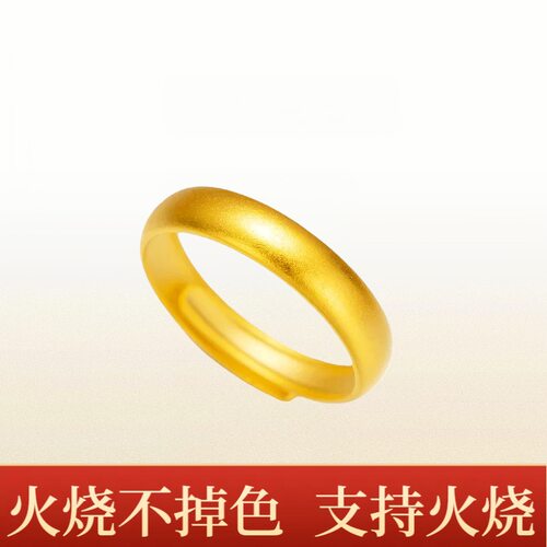 正品火烧金不掉色金店同