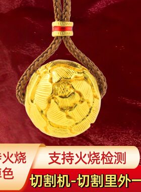 火烧不掉色沙金色牡丹花