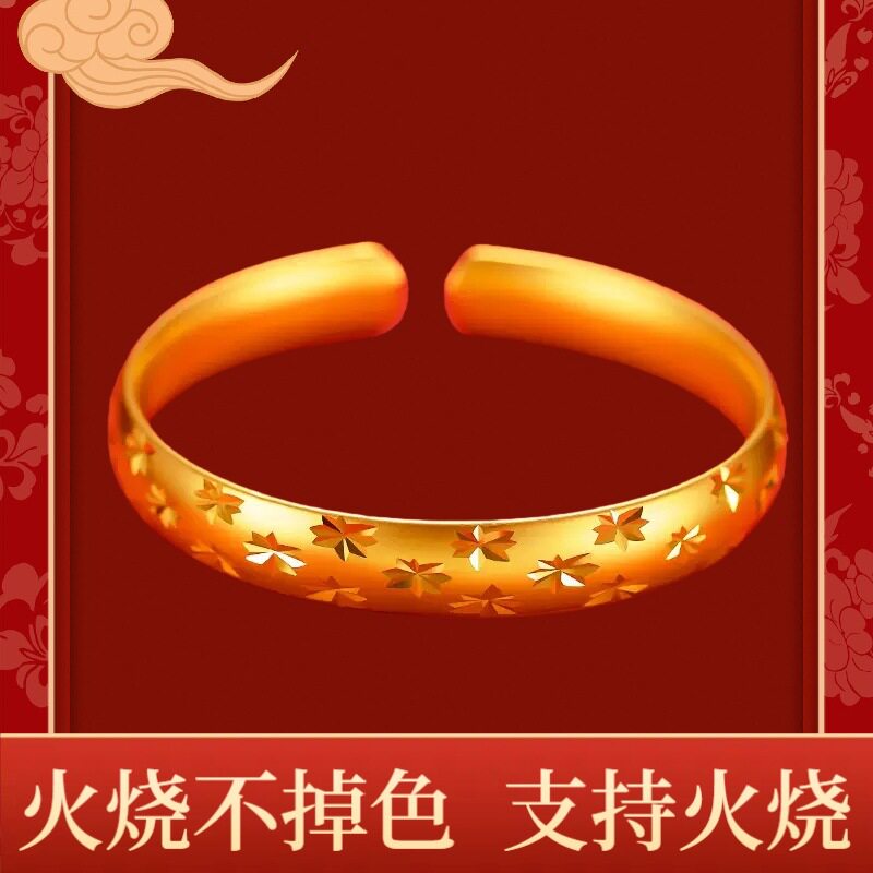 火烧不掉色满天星开口沙