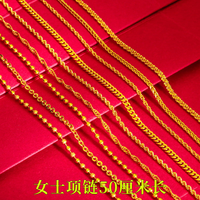 越南沙金女士项链50厘米