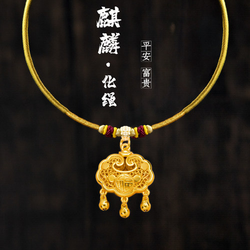 金店同款沙金宝宝锁项圈