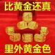 戒指黄金色沙金戒指不掉色霸气发财富 男士 爆款 特大真沙金男戒