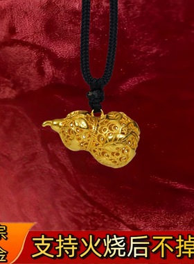火烧不掉色金店同款古法吊坠