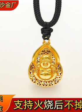 火烧不掉色金店同款古法吊坠