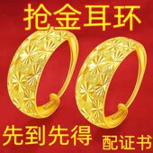 大捡漏正品 24纯真沙金耳环女气质满天星素圈耳圈黄金色高档耳坠