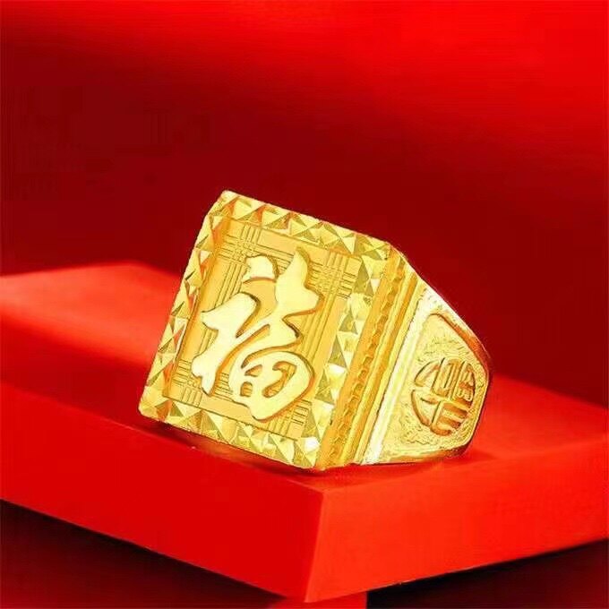 越南沙金戒指男士霸气发