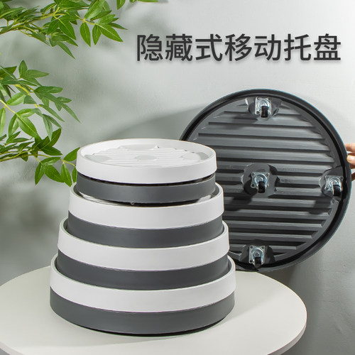 植卉居托盘底座圆形带轮