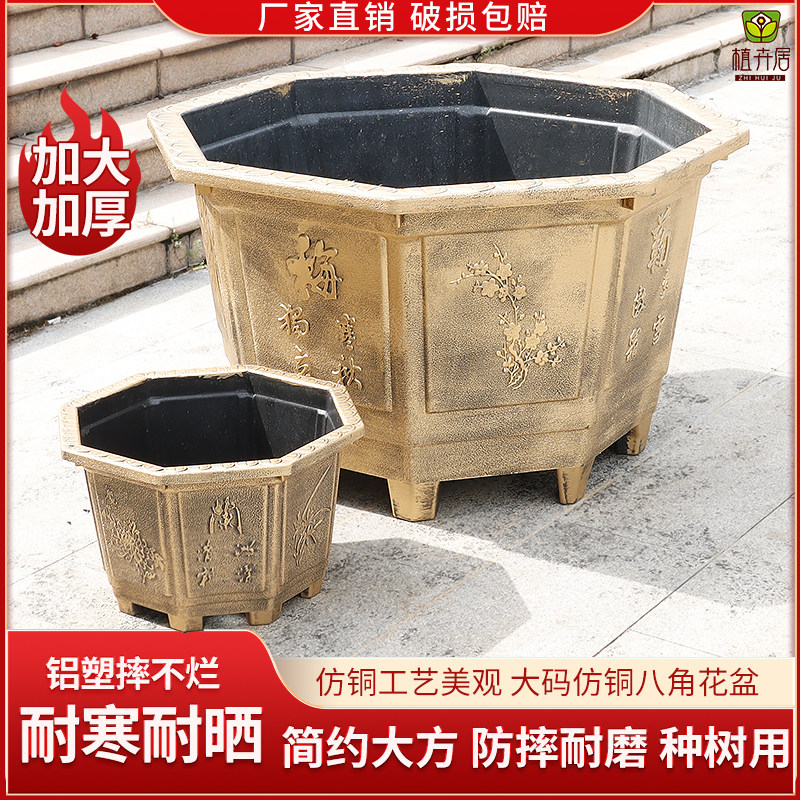 八角花盆加厚特大号家用园艺户外大花盆水培荷花盆龙缸铁树盆