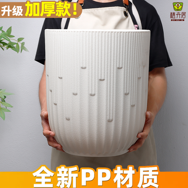 简约白色大口径加厚树脂花盆
