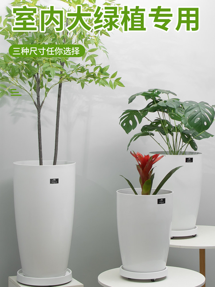 北欧风高颜值树脂塑料花盆发财树龟背竹客厅家用落地绿植专用花,鲜花速递/花卉仿真/绿植园艺,花盆,淘宝优惠券,粉丝福利购,淘宝优惠卷