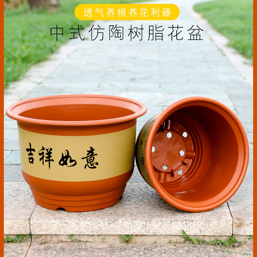 树脂古典家用仿紫砂花盆