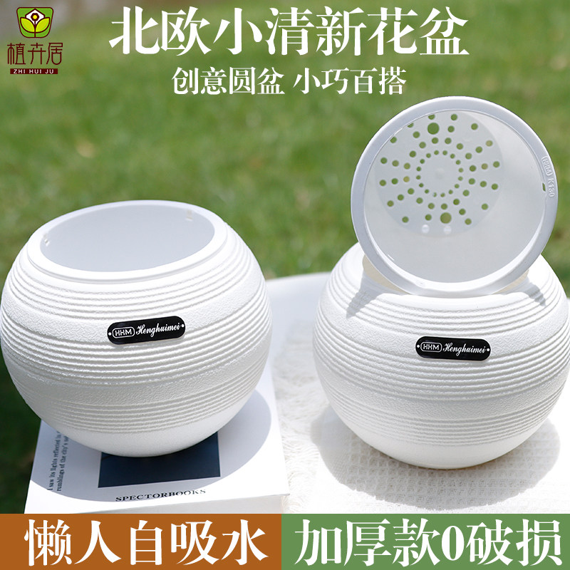 家用桌面螺纹圆球花盆特价清仓简约创意圆形花盆多肉绿萝吊兰批发,鲜花速递/花卉仿真/绿植园艺,花盆,淘宝优惠券,粉丝福利购,淘宝优惠卷