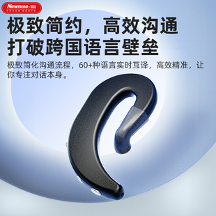挂耳式 商务翻译耳机纽曼2025款 对讲SOS求救无线耳机 出国必备