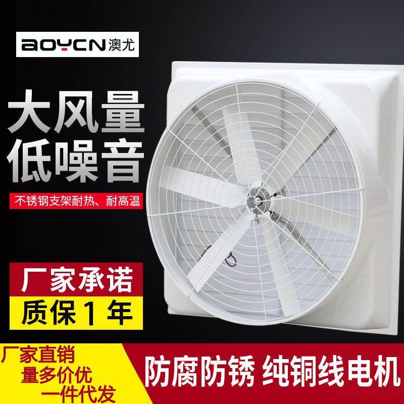 玻璃钢负压风机1460型|大功率工业排气扇|养殖抽风机|排风扇,农机/农具/农膜,播种栽苗器/地膜机,淘宝优惠券,粉丝福利购,淘宝优惠卷