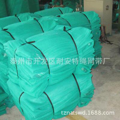 安全网绿色 厂家密目式安全网国标 优质建筑工地防护网阻燃