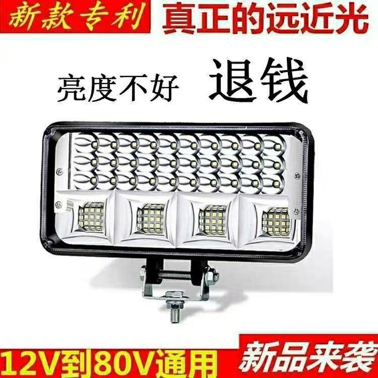 工程警示闪光灯大视野远近工具汽车大灯挖掘机车改装灯倒车灯机械