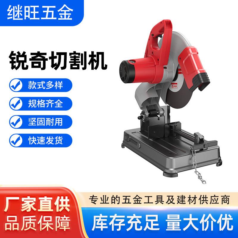 切割机托料架多功能加厚型托料架子可调节大功率工业型材切割机