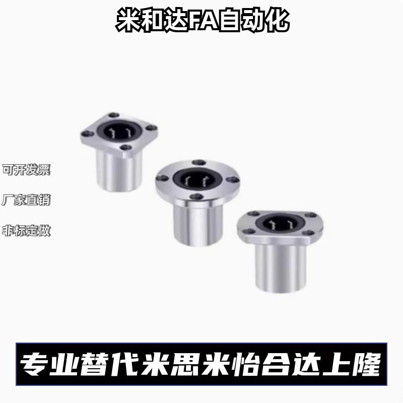 无油衬套组件OGA01 OGA21 OGA41-d6-d8-d10-d13-d16-d20-d25-d30