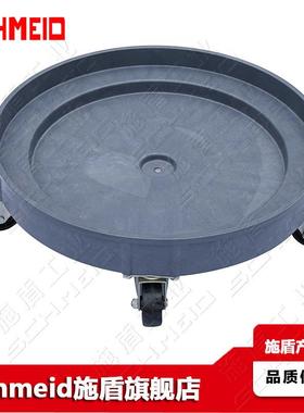 Schmeid施盾塑料桶推车柴油桶塑料托盘防漏SD55E塑料平移油桶车