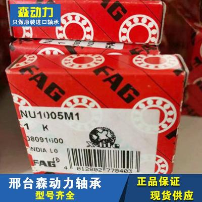 22210 22211-E1AM 德国轴承22212 22213 22214 22215 22216 22217