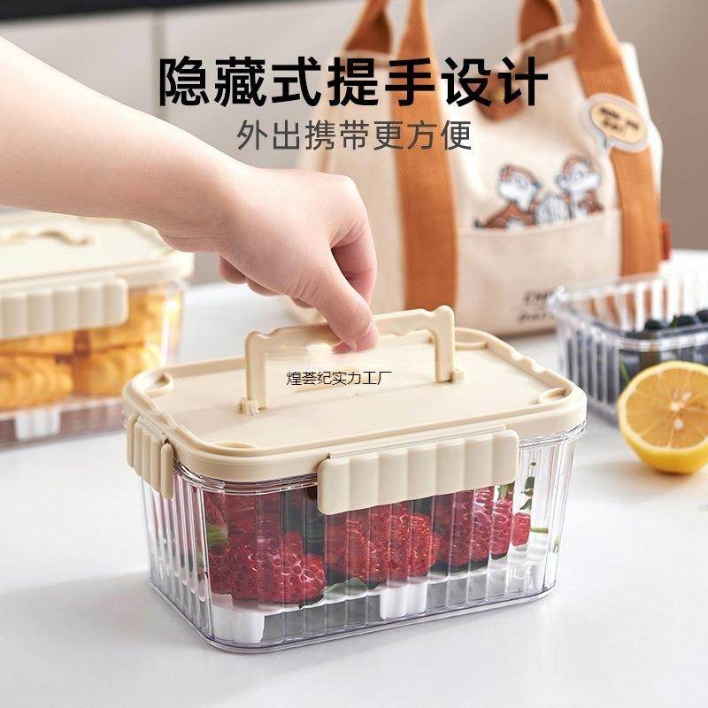 水果便当盒带叉子沥水冰盒便携露营小学生上班自带冰格移动保鲜盒,农机/农具/农膜,播种栽苗器/地膜机,淘宝优惠券,粉丝福利购,淘宝优惠卷