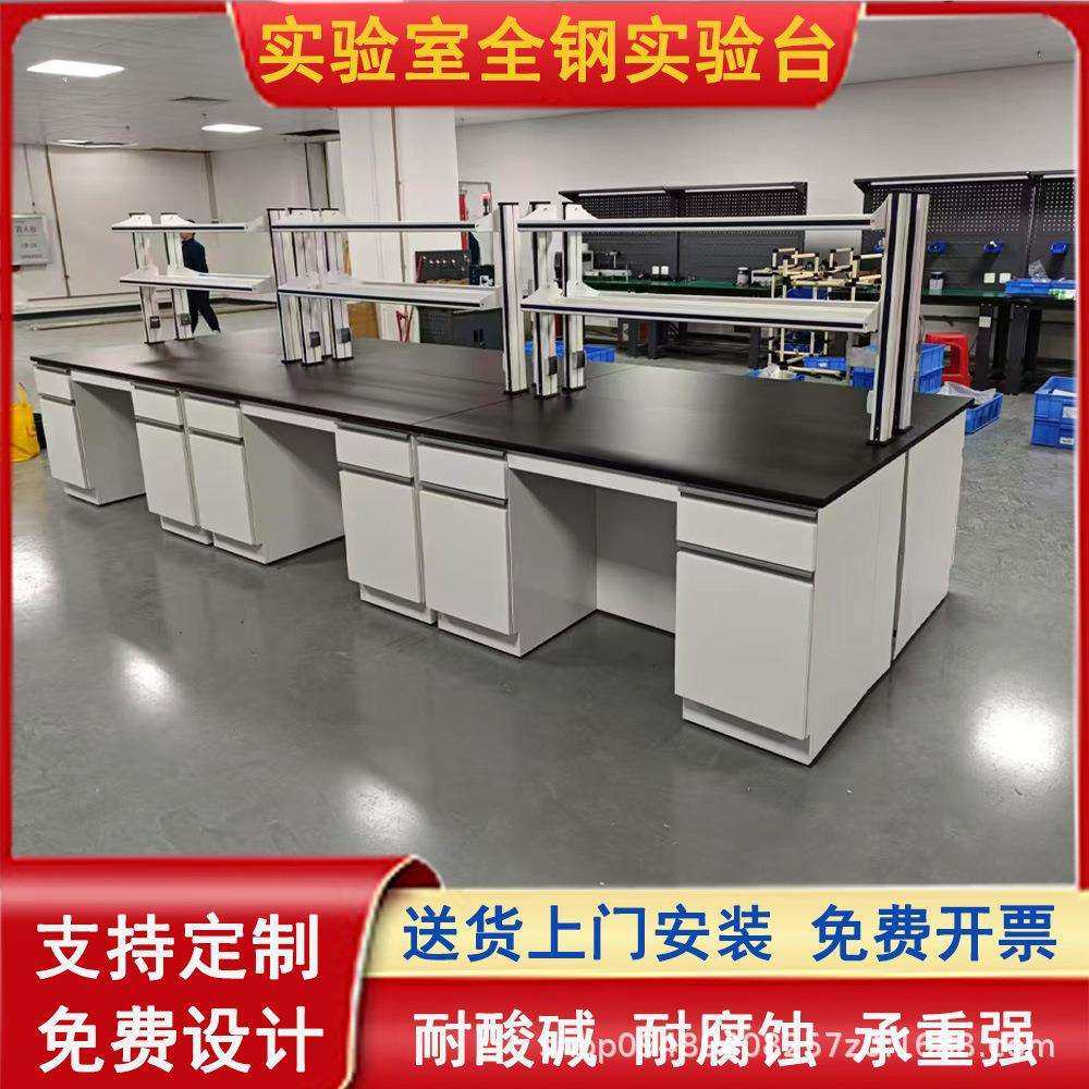 全钢实验台学生实验桌试验台水槽台实验室工作台化验室操作台现货,农机/农具/农膜,播种栽苗器/地膜机,淘宝优惠券,粉丝福利购,淘宝优惠卷