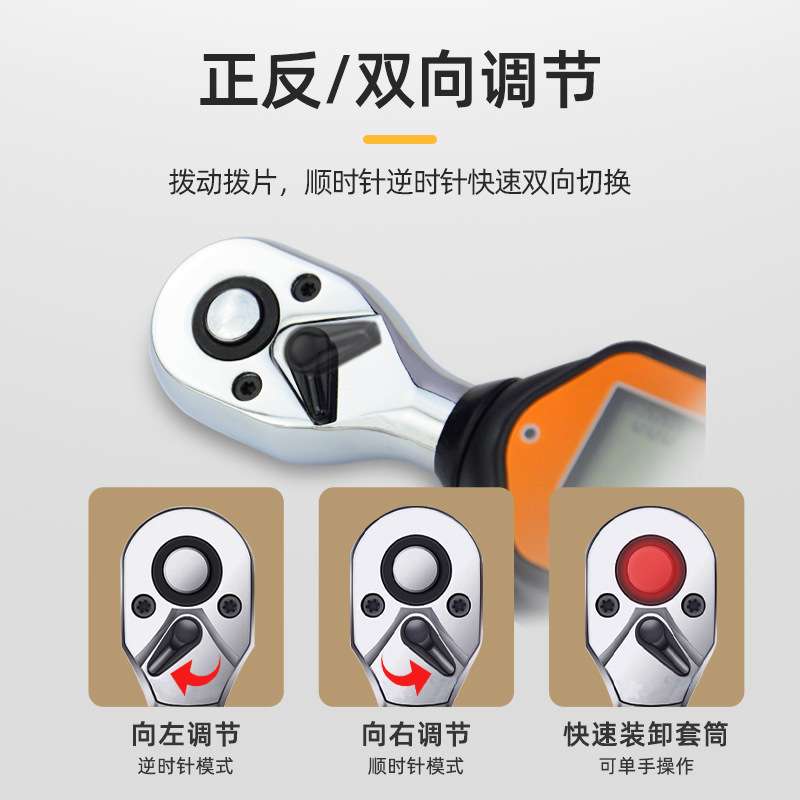 爱测易数显扭力扳手预置可调节高精度力矩扭矩公斤扳手开口头扳手