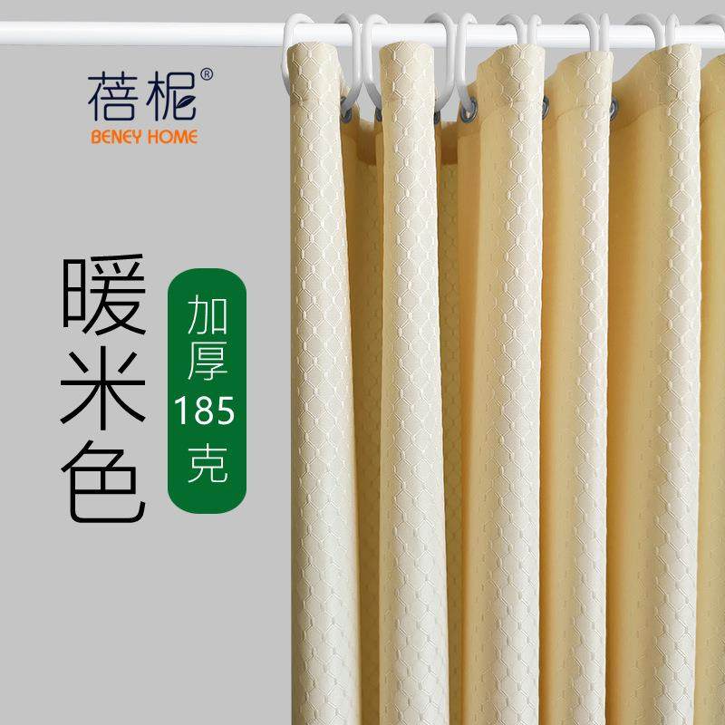 酒店浴室浴帘布免打孔防水挂帘加厚卫生间防霉隔断帘子伸缩杆烛优,农机/农具/农膜,播种栽苗器/地膜机,淘宝优惠券,粉丝福利购,淘宝优惠卷