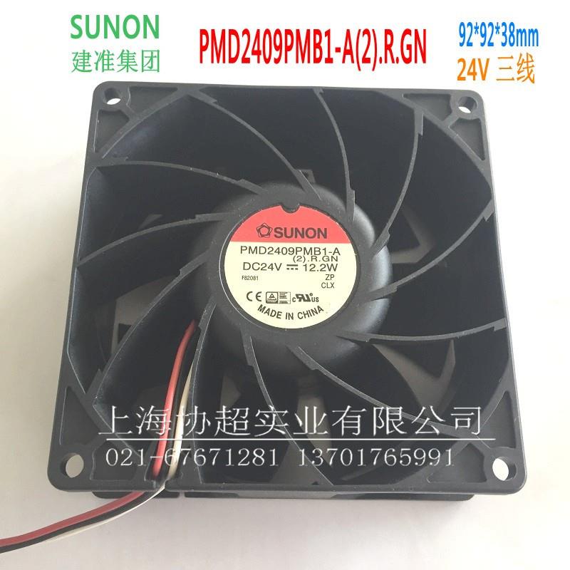 风扇PMD2409PMB1-A(2).R.GN三线 9238 12.2W24V轴流风机