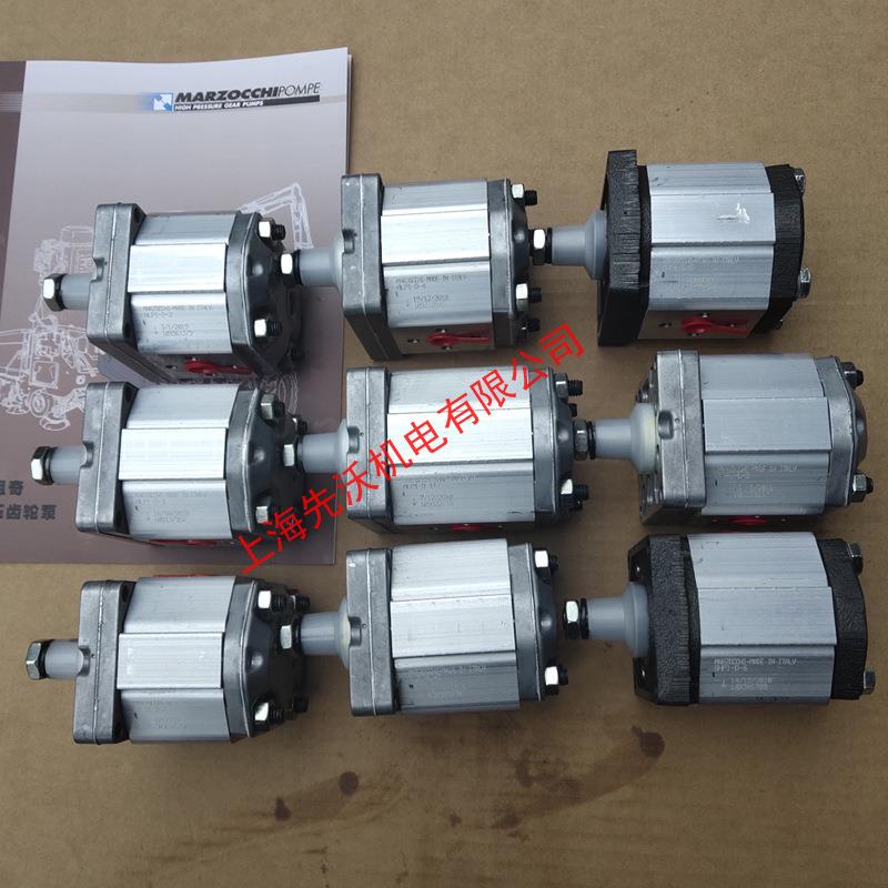 ALP1-D-20齿轮泵高压油泵意大利马祖奇MARZOCCHI原装