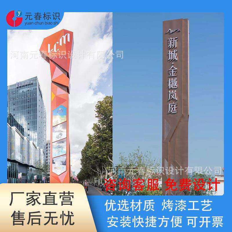 指示牌精神堡垒导视牌玻璃钢雕塑镂空创意烤漆景区风向标广告牌图片