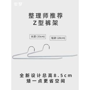 裤架鹅型家用衣柜内置挂裤子专用无痕防滑衣架收纳神器新款垒德株