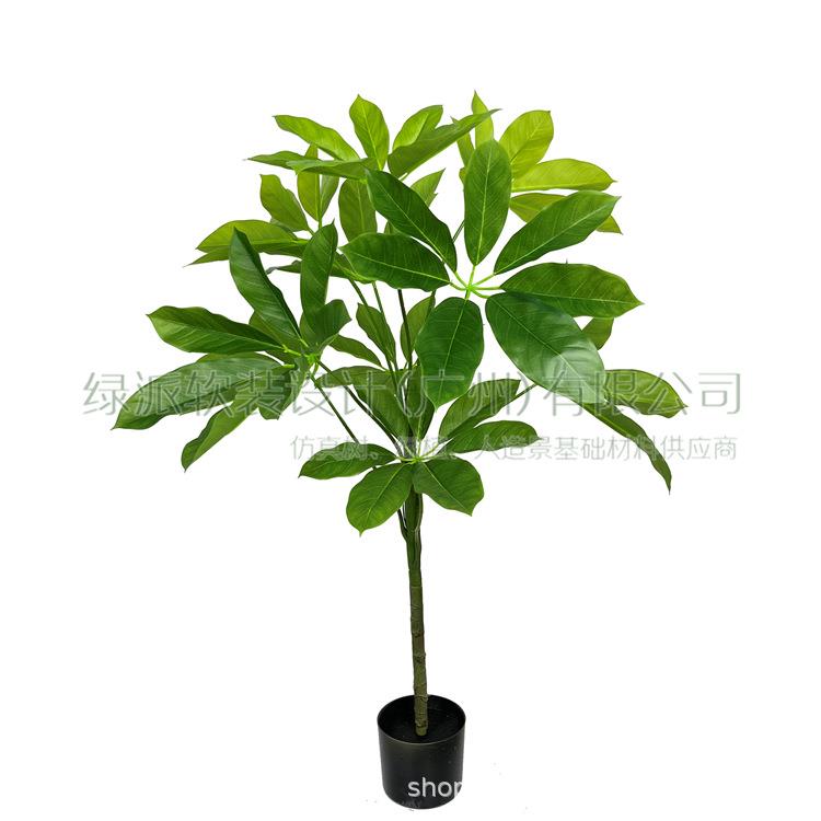 大伞叶客厅摆设卧室落地仿生绿植盆栽摆件龟背室内装饰假植物