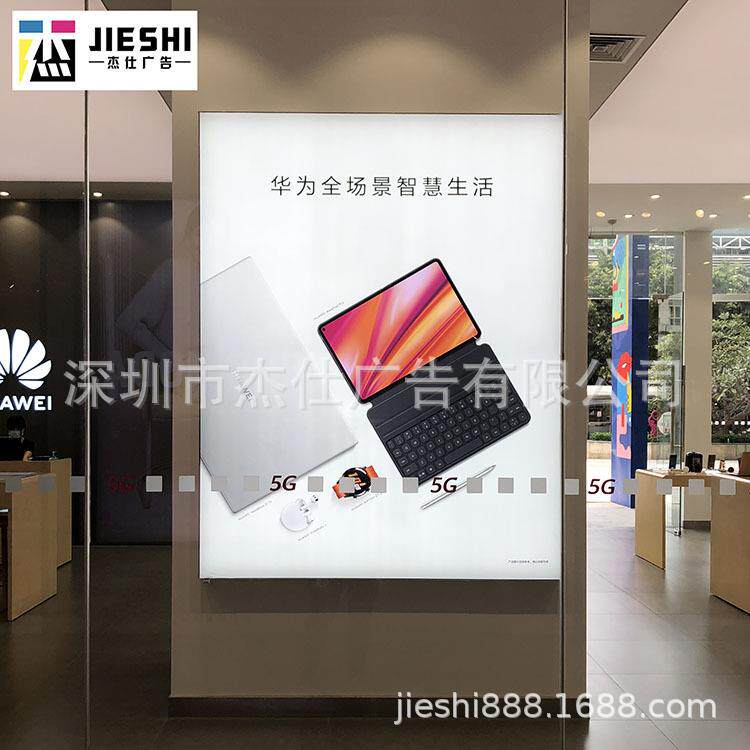 商场灯箱uv软膜订制 uv喷印厂家 卡布灯箱画面 软膜灯箱画面制作